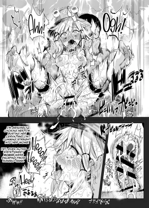 Nyuu Koubou Nyuu Oidemase Jiyuu Fuuzoku Gensoukyou 2-haku 3-kka no Tabi - Minazuki Touhou Project English CulturedCommissions Digital - Page 25