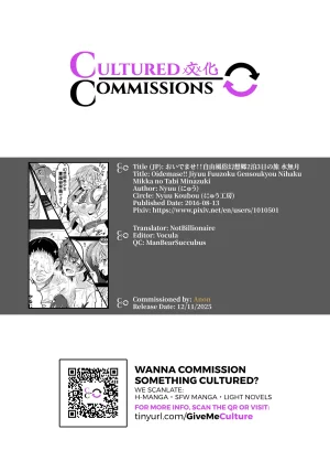 Nyuu Koubou Nyuu Oidemase Jiyuu Fuuzoku Gensoukyou 2-haku 3-kka no Tabi - Minazuki Touhou Project English CulturedCommissions Digital - Page 31