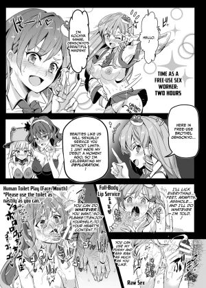 Nyuu Koubou Nyuu Oidemase Jiyuu Fuuzoku Gensoukyou 2-haku 3-kka no Tabi - Minazuki Touhou Project English CulturedCommissions Digital - Page 5