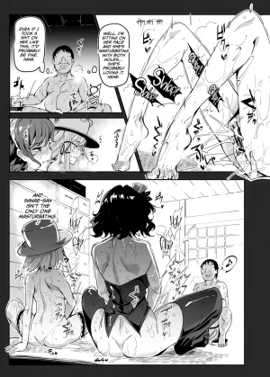 Nyuu Koubou Nyuu Oidemase Jiyuu Fuuzoku Gensoukyou 2-haku 3-kka no Tabi - Minazuki Touhou Project English CulturedCommissions Digital - Page 7