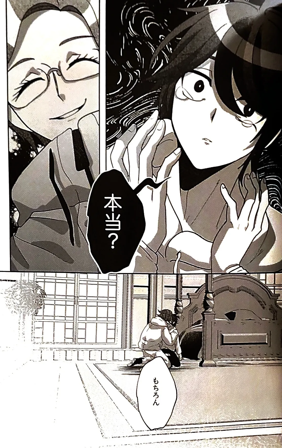 o imodō hara heri imo sono sentaku no hate hōrakuhen Hundred Line Last defense Academy - Image 20