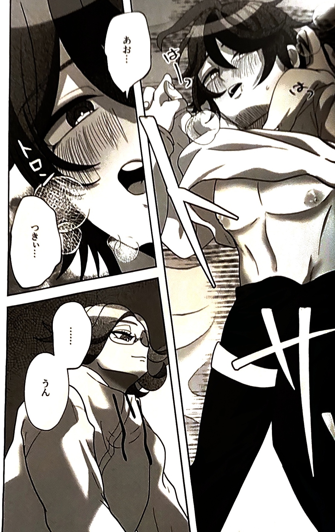 o imodō hara heri imo sono sentaku no hate hōrakuhen Hundred Line Last defense Academy - Image 26