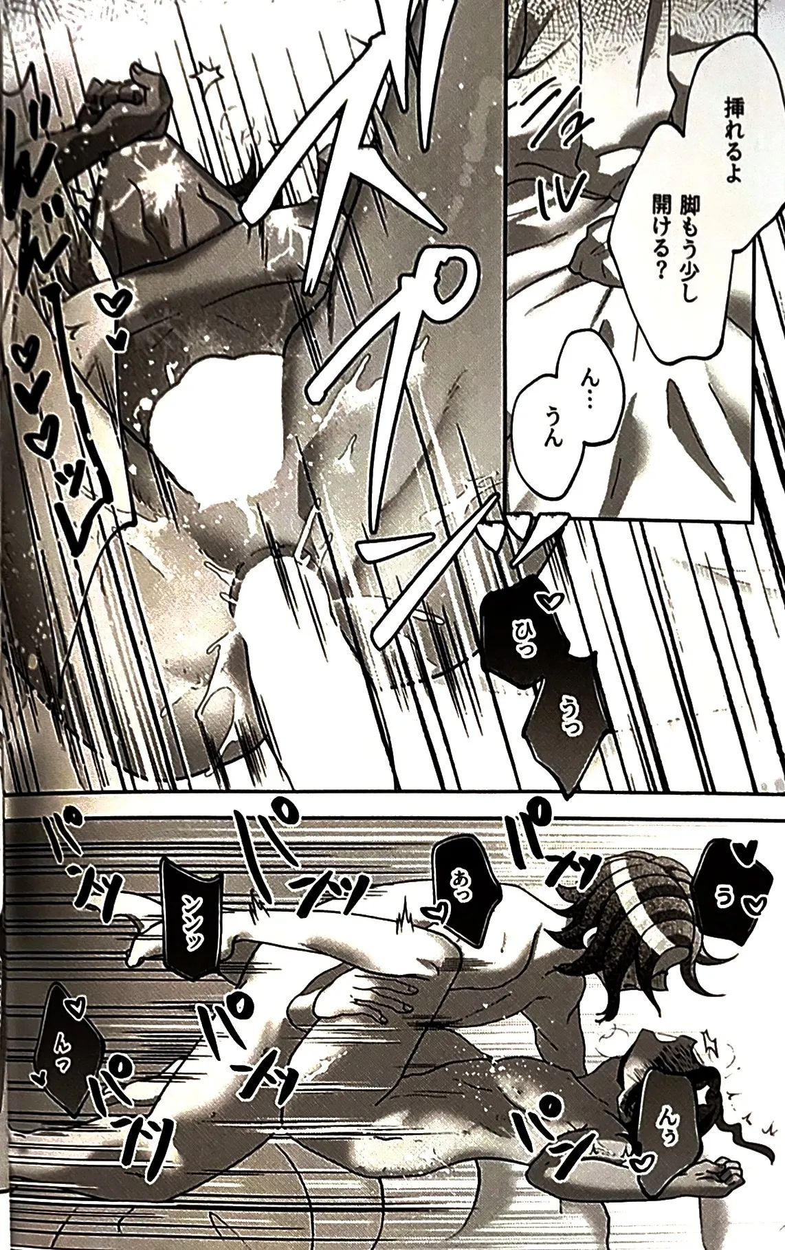 o imodō hara heri imo sono sentaku no hate hōrakuhen Hundred Line Last defense Academy - Image 27