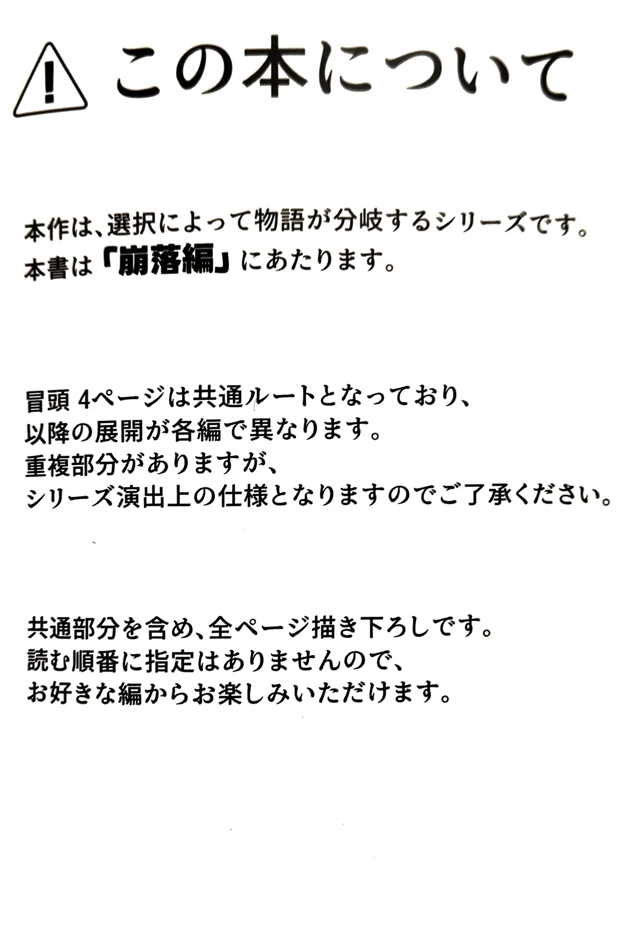 o imodō hara heri imo sono sentaku no hate hōrakuhen Hundred Line Last defense Academy - Image 3