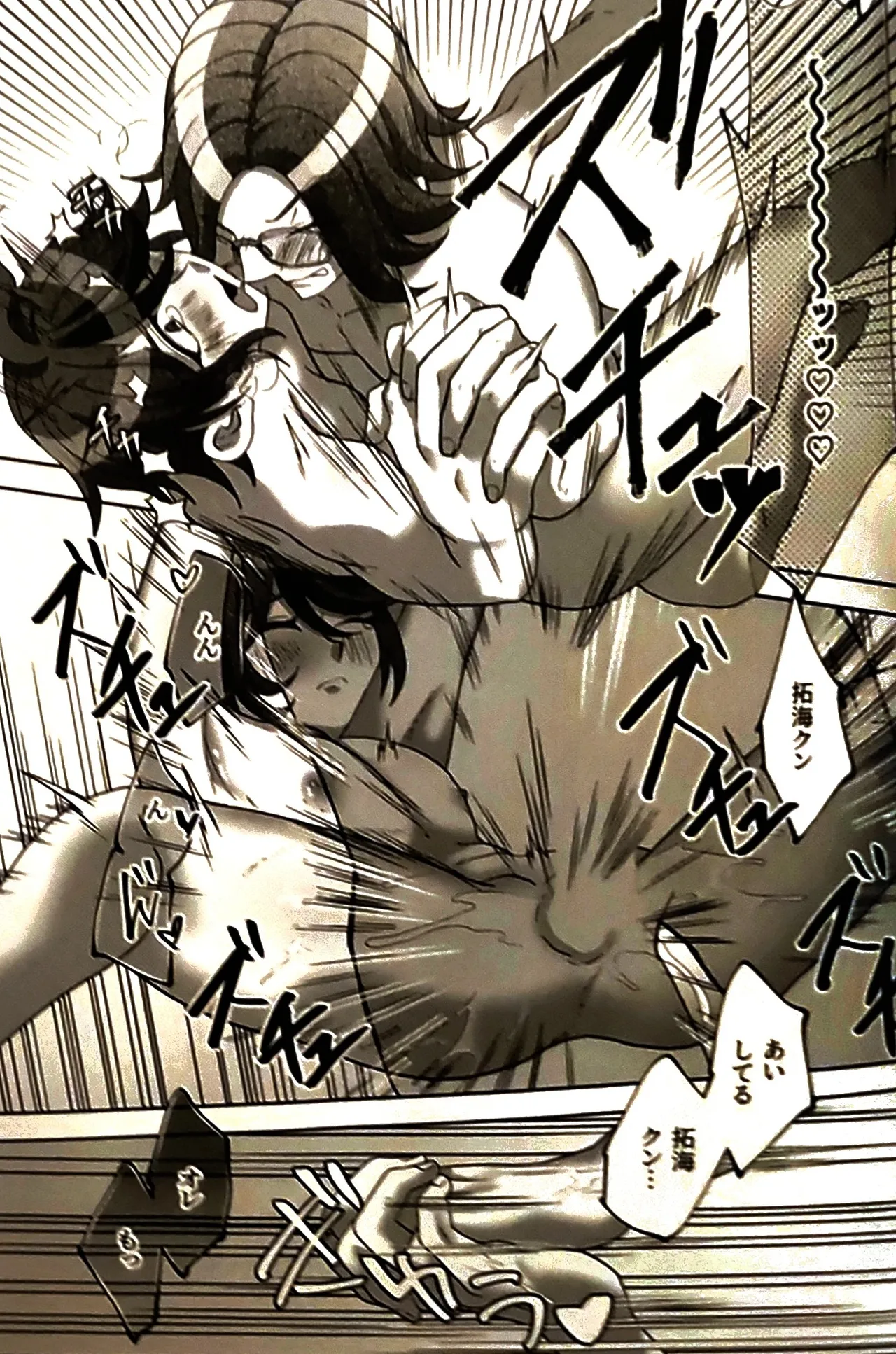 o imodō hara heri imo sono sentaku no hate hōrakuhen Hundred Line Last defense Academy - Image 30