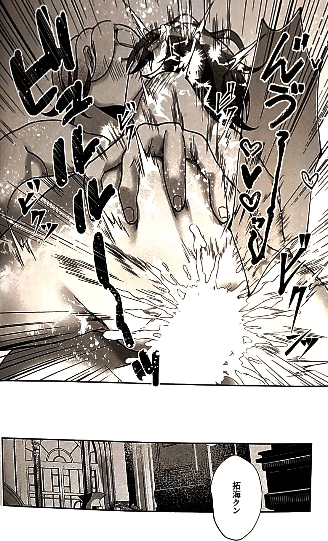 o imodō hara heri imo sono sentaku no hate hōrakuhen Hundred Line Last defense Academy - Image 31