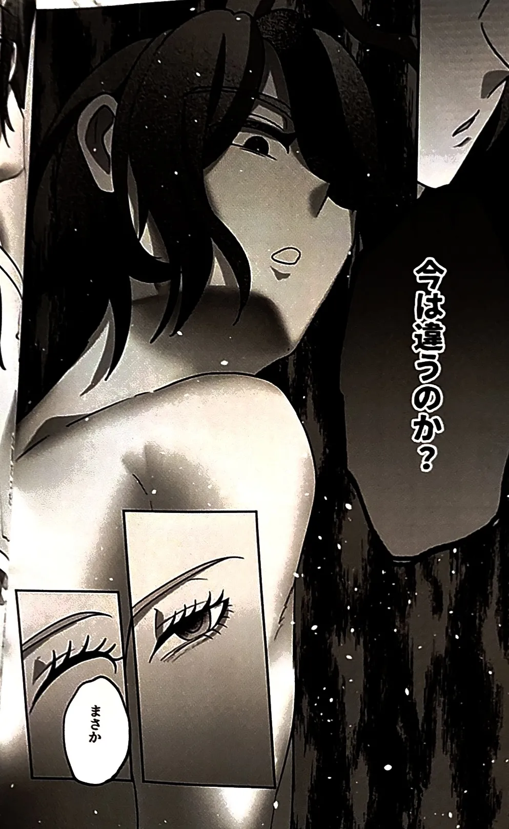 o imodō hara heri imo sono sentaku no hate hōrakuhen Hundred Line Last defense Academy - Image 33