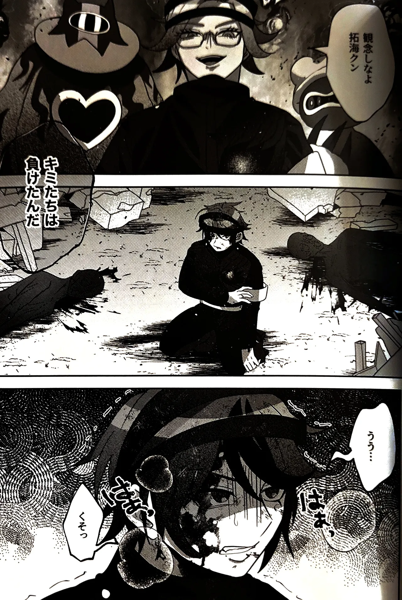 o imodō hara heri imo sono sentaku no hate hōrakuhen Hundred Line Last defense Academy - Image 4