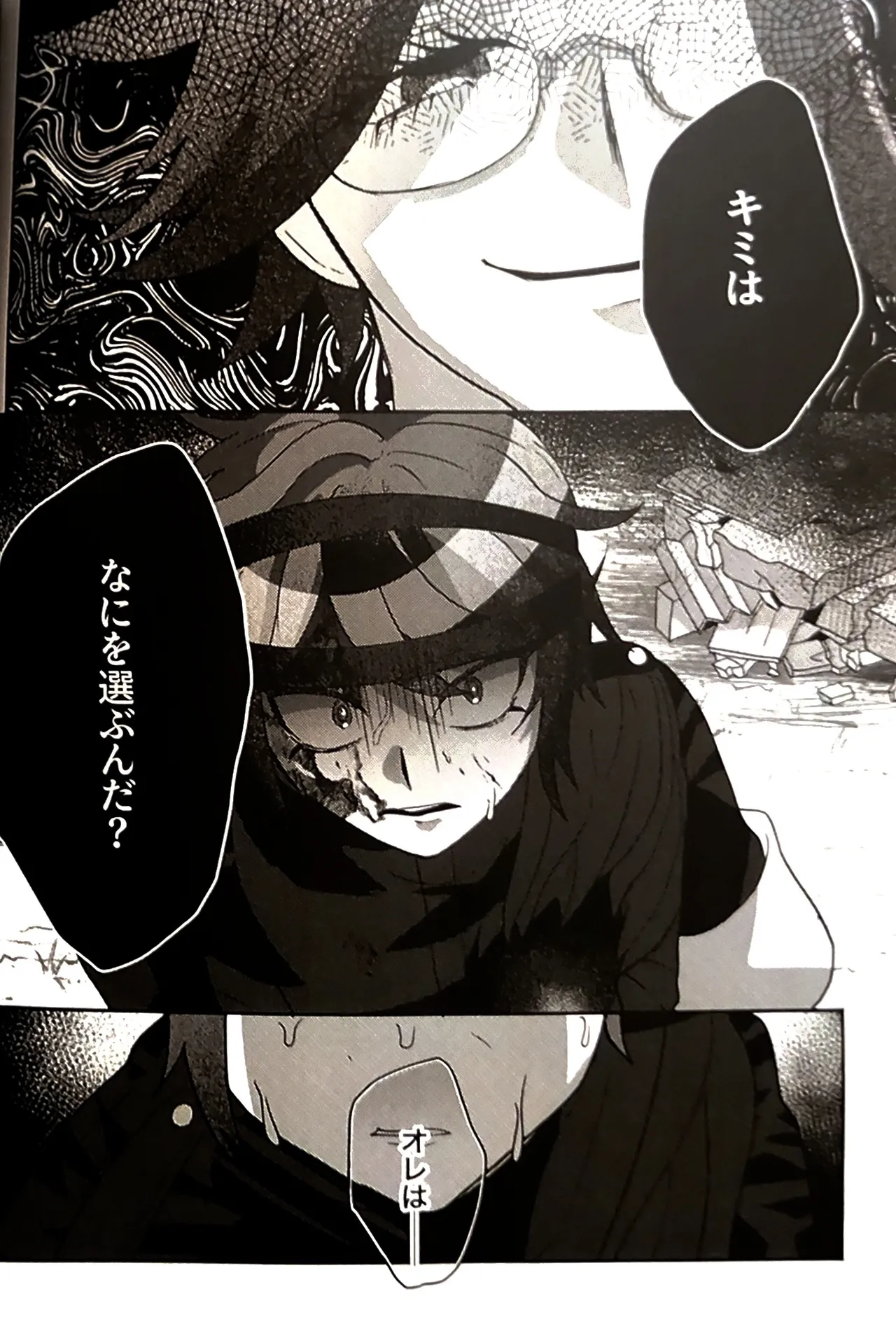 o imodō hara heri imo sono sentaku no hate hōrakuhen Hundred Line Last defense Academy - Image 7