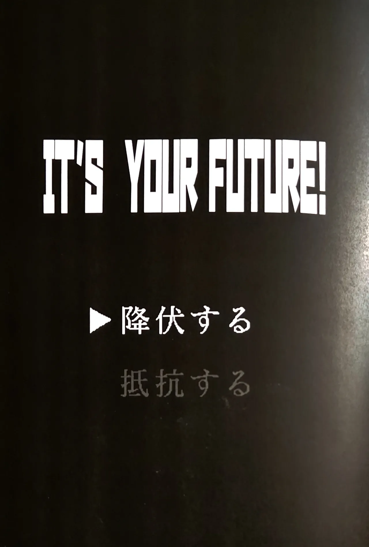 o imodō hara heri imo sono sentaku no hate hōrakuhen Hundred Line Last defense Academy - Image 8