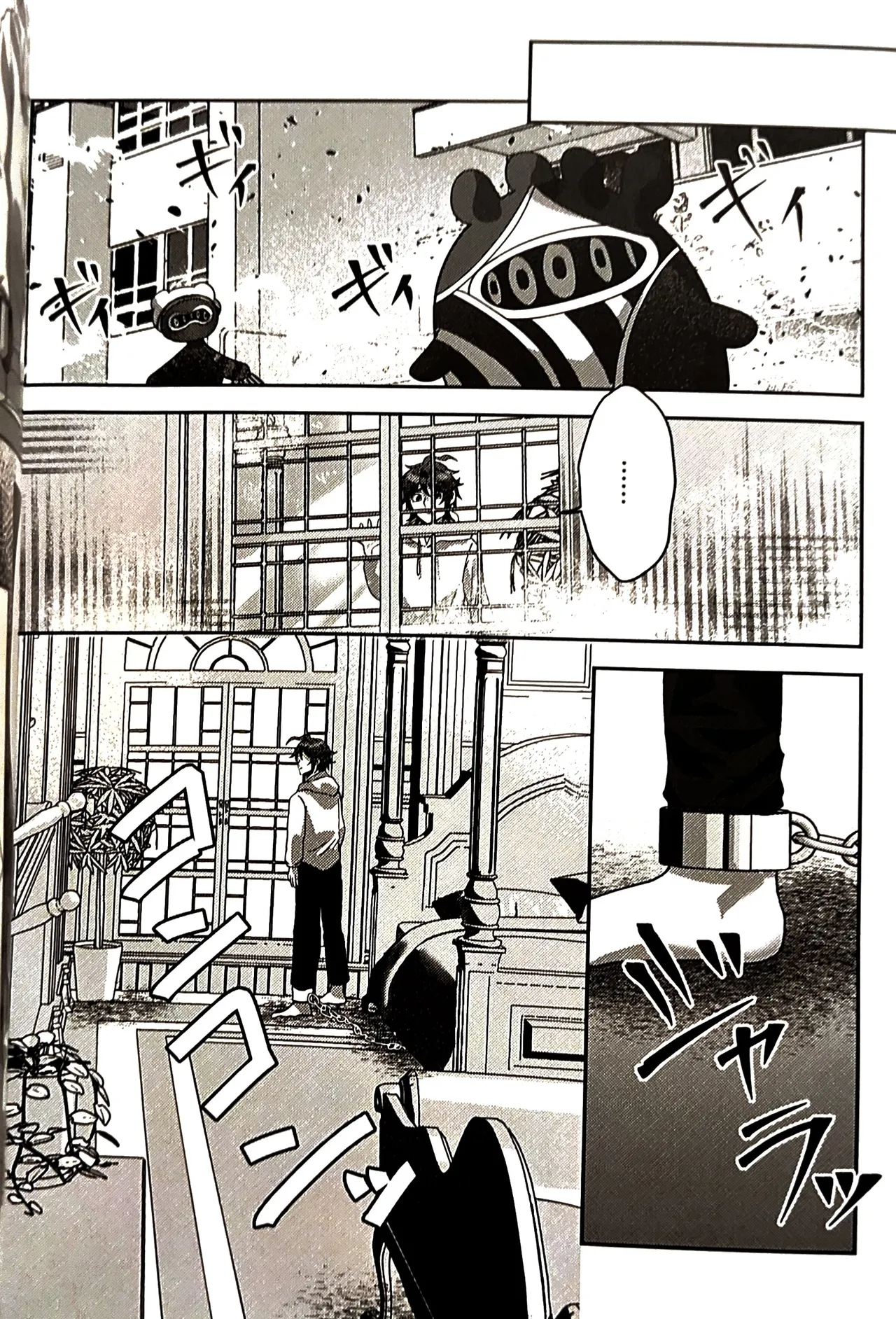 o imodō hara heri imo sono sentaku no hate hōrakuhen Hundred Line Last defense Academy - Image 9