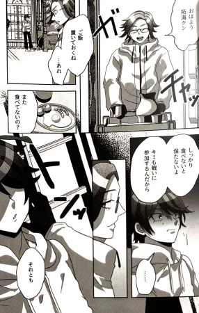 o imodō hara heri imo sono sentaku no hate hōrakuhen Hundred Line Last defense Academy - Page 10