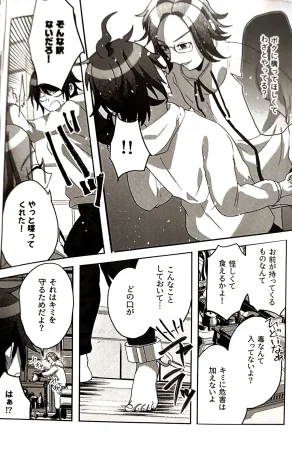 o imodō hara heri imo sono sentaku no hate hōrakuhen Hundred Line Last defense Academy - Page 11