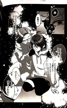 o imodō hara heri imo sono sentaku no hate hōrakuhen Hundred Line Last defense Academy - Page 19