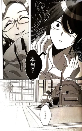 o imodō hara heri imo sono sentaku no hate hōrakuhen Hundred Line Last defense Academy - Page 20