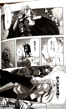 o imodō hara heri imo sono sentaku no hate hōrakuhen Hundred Line Last defense Academy - Page 21