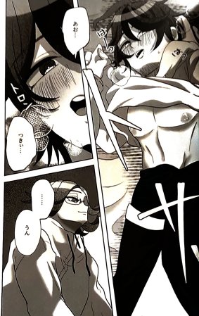 o imodō hara heri imo sono sentaku no hate hōrakuhen Hundred Line Last defense Academy - Page 26