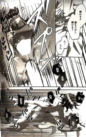 o imodō hara heri imo sono sentaku no hate hōrakuhen Hundred Line Last defense Academy - Page 27