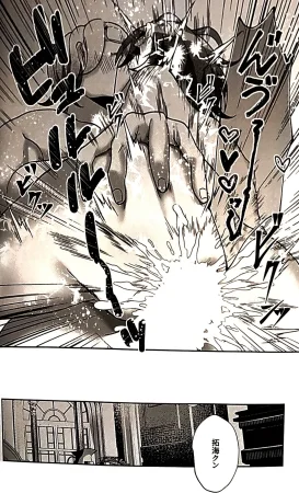 o imodō hara heri imo sono sentaku no hate hōrakuhen Hundred Line Last defense Academy - Page 31