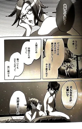 o imodō hara heri imo sono sentaku no hate hōrakuhen Hundred Line Last defense Academy - Page 32