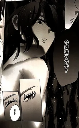 o imodō hara heri imo sono sentaku no hate hōrakuhen Hundred Line Last defense Academy - Page 33