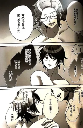 o imodō hara heri imo sono sentaku no hate hōrakuhen Hundred Line Last defense Academy - Page 34