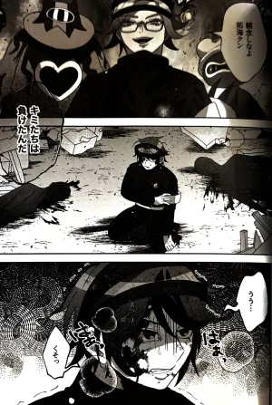 o imodō hara heri imo sono sentaku no hate hōrakuhen Hundred Line Last defense Academy - Page 4