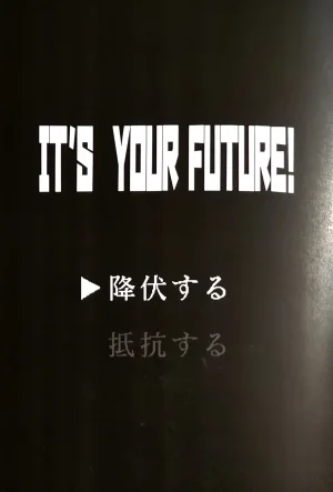 o imodō hara heri imo sono sentaku no hate hōrakuhen Hundred Line Last defense Academy - Page 8