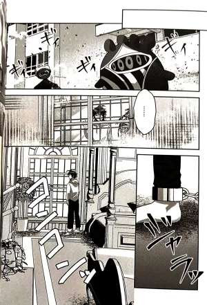 o imodō hara heri imo sono sentaku no hate hōrakuhen Hundred Line Last defense Academy - Page 9