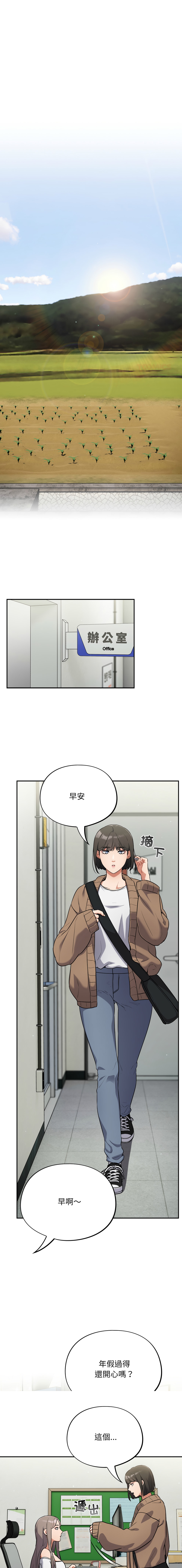 Oasisu Sosweet 傻傻病毒 傻瓜病毒 1-51 Chinese Decensored Ongoing - Image 229