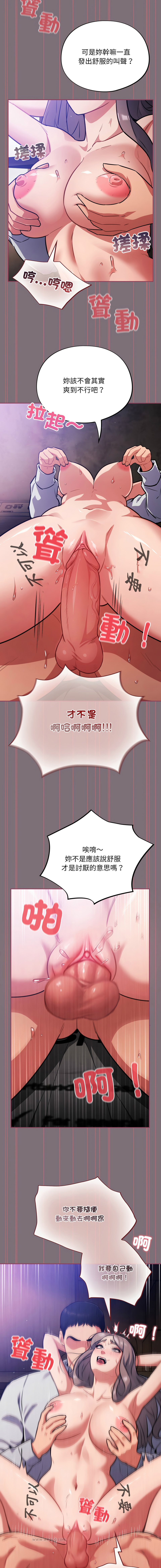Oasisu Sosweet 傻傻病毒 傻瓜病毒 1-51 Chinese Decensored Ongoing - Image 291