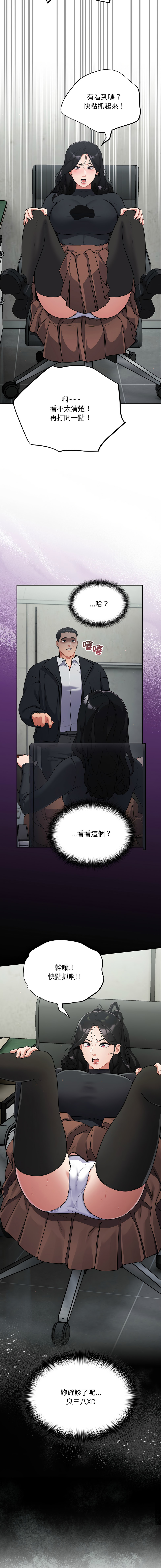 Oasisu Sosweet 傻傻病毒 傻瓜病毒 1-51 Chinese Decensored Ongoing - Image 31