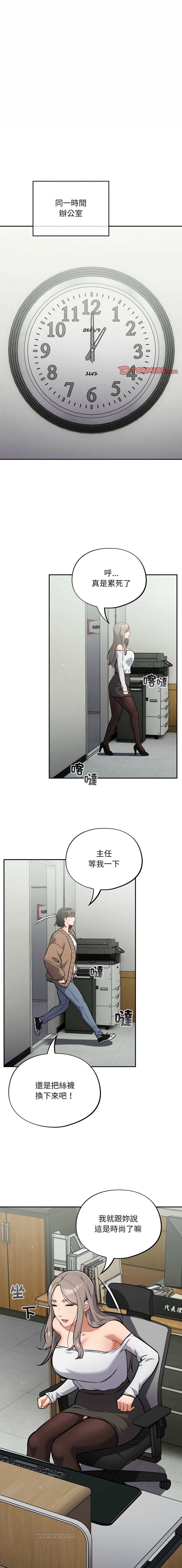 Oasisu Sosweet 傻傻病毒 傻瓜病毒 1-51 Chinese Decensored Ongoing - Image 396