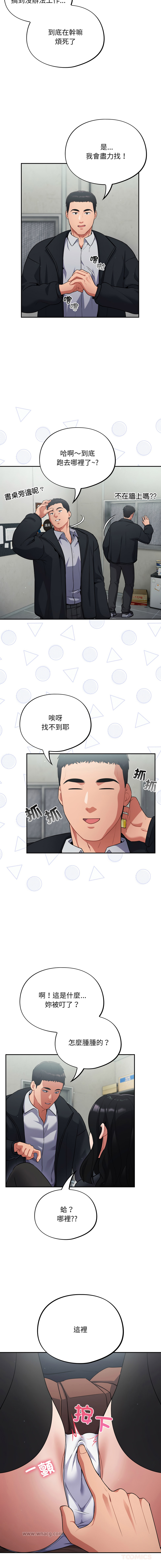 Oasisu Sosweet 傻傻病毒 傻瓜病毒 1-51 Chinese Decensored Ongoing - Image 42