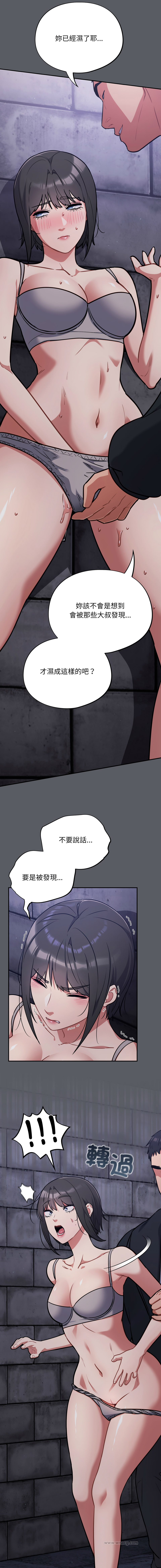 Oasisu Sosweet 傻傻病毒 傻瓜病毒 1-51 Chinese Decensored Ongoing - Image 607