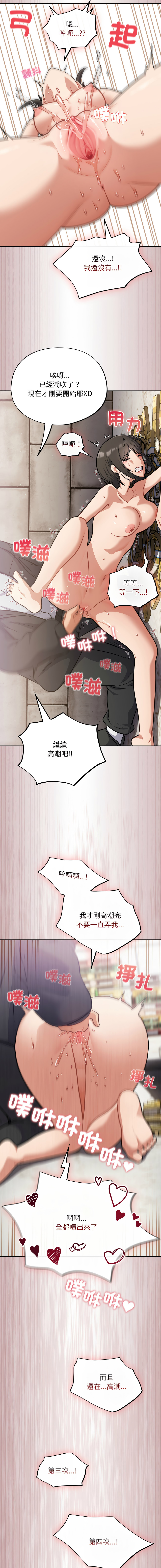 Oasisu Sosweet 傻傻病毒 傻瓜病毒 1-51 Chinese Decensored Ongoing - Image 737
