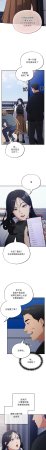 Oasisu Sosweet 傻傻病毒 傻瓜病毒 1-51 Chinese Decensored Ongoing - Page 10