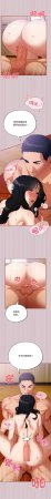 Oasisu Sosweet 傻傻病毒 傻瓜病毒 1-51 Chinese Decensored Ongoing - Page 100