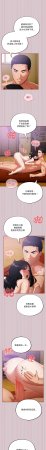 Oasisu Sosweet 傻傻病毒 傻瓜病毒 1-51 Chinese Decensored Ongoing - Page 101