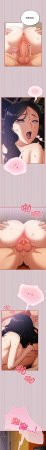 Oasisu Sosweet 傻傻病毒 傻瓜病毒 1-51 Chinese Decensored Ongoing - Page 103