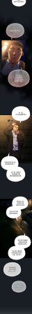 Oasisu Sosweet 傻傻病毒 傻瓜病毒 1-51 Chinese Decensored Ongoing - Page 123
