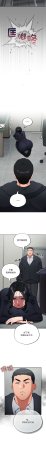 Oasisu Sosweet 傻傻病毒 傻瓜病毒 1-51 Chinese Decensored Ongoing - Page 127