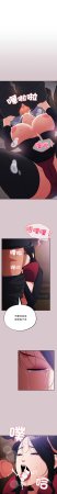 Oasisu Sosweet 傻傻病毒 傻瓜病毒 1-51 Chinese Decensored Ongoing - Page 160
