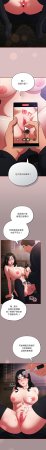 Oasisu Sosweet 傻傻病毒 傻瓜病毒 1-51 Chinese Decensored Ongoing - Page 165