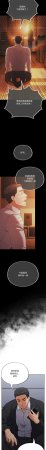 Oasisu Sosweet 傻傻病毒 傻瓜病毒 1-51 Chinese Decensored Ongoing - Page 17