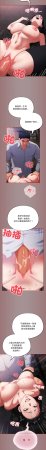 Oasisu Sosweet 傻傻病毒 傻瓜病毒 1-51 Chinese Decensored Ongoing - Page 171