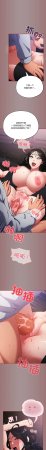 Oasisu Sosweet 傻傻病毒 傻瓜病毒 1-51 Chinese Decensored Ongoing - Page 172