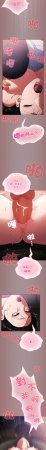 Oasisu Sosweet 傻傻病毒 傻瓜病毒 1-51 Chinese Decensored Ongoing - Page 177