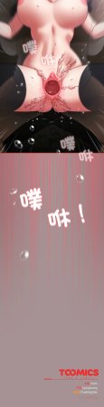 Oasisu Sosweet 傻傻病毒 傻瓜病毒 1-51 Chinese Decensored Ongoing - Page 178