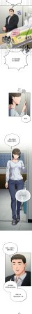 Oasisu Sosweet 傻傻病毒 傻瓜病毒 1-51 Chinese Decensored Ongoing - Page 185